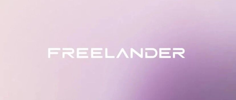 3月31日全球首秀！FREELANDER神行者即将发布全球品牌战略