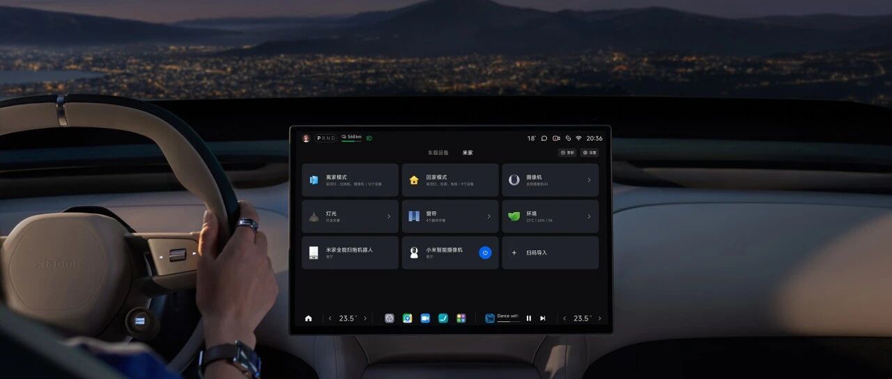 L2 渗透率破 70%、L3 正式上路:智能驾驶从"功能竞赛"进入"体系竞争"时代